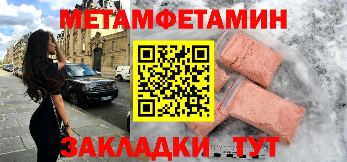 АМФЕТАМИН Premium Губаха