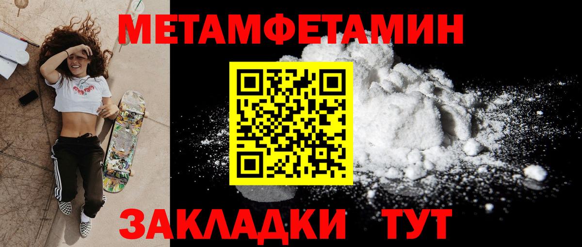 АМФ 97%  АМФЕТАМИН  Губаха  Вход с VPN 