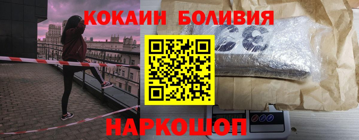Cocaine Колумбийский Губаха