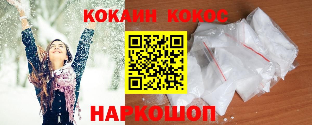COCAIN Боливия  COCAIN Колумбийский  Губаха  Вход с VPN 