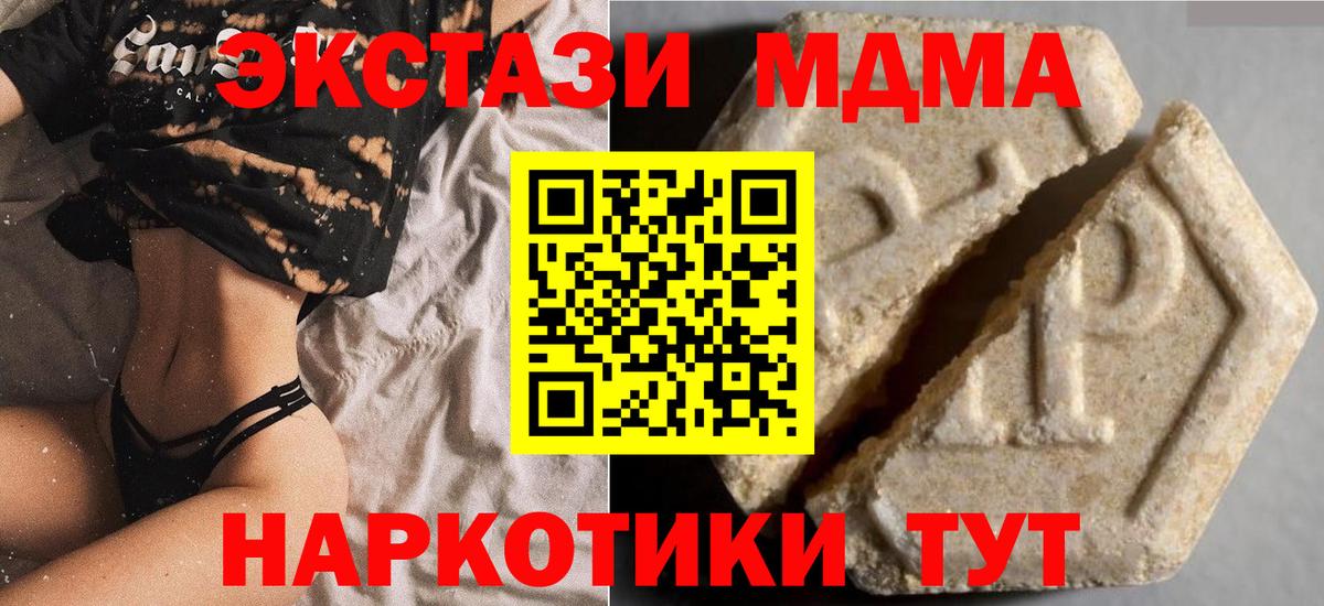 Губаха  Экстази  ЭКСТАЗИ бентли  Вход с VPN  ЭКСТАЗИ таблы 