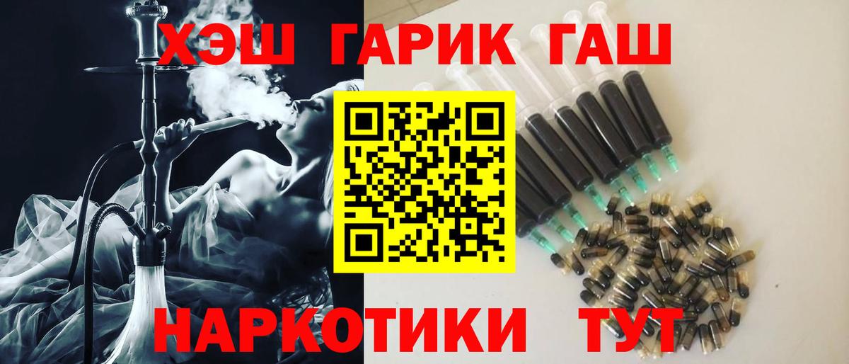 Гашиш Cannabis  купить  сайты  Губаха  Гашиш hashish  Вход с VPN 