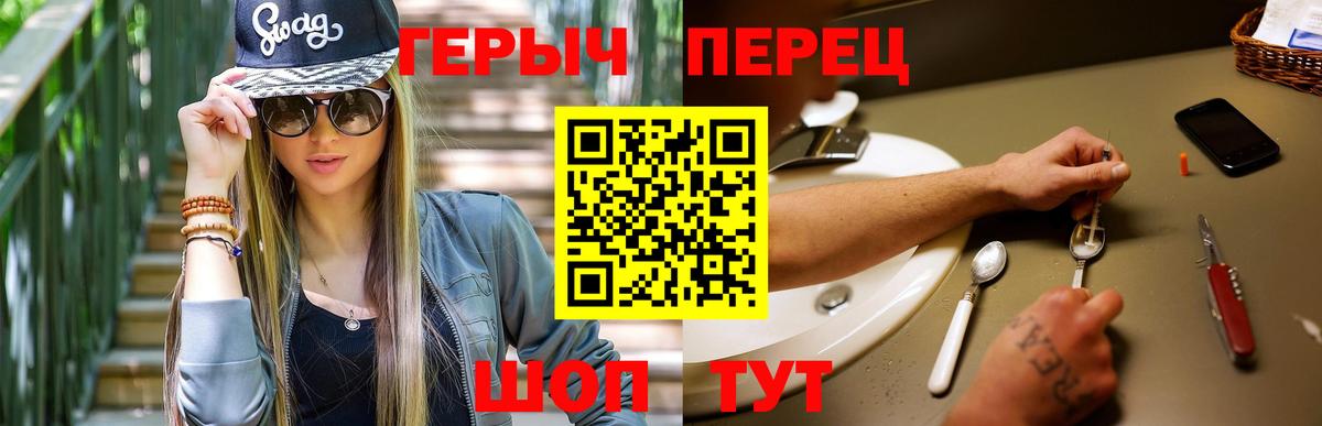 Губаха  Героин хмурый  Вход с VPN 