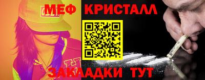 спайс Гагарин