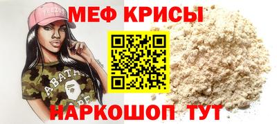 спайс Гагарин