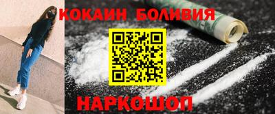 спайс Гагарин