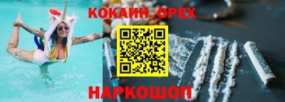 спайс Гагарин