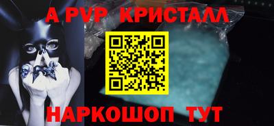 кокаин Гатчина