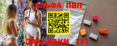 спайс Гагарин