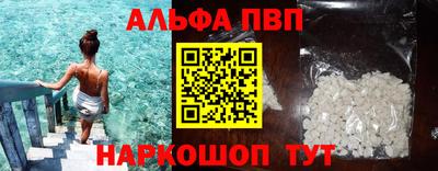 спайс Гагарин