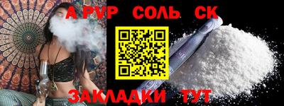 кокаин Гатчина