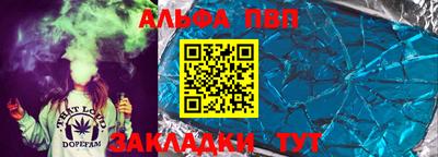 спайс Гагарин