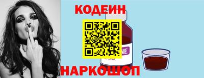 2c-b Гай