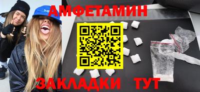 спайс Гагарин