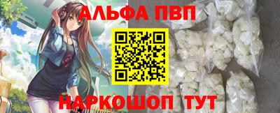 спайс Гагарин