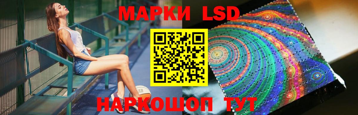 Лсд 25 экстази ecstasy Губаха