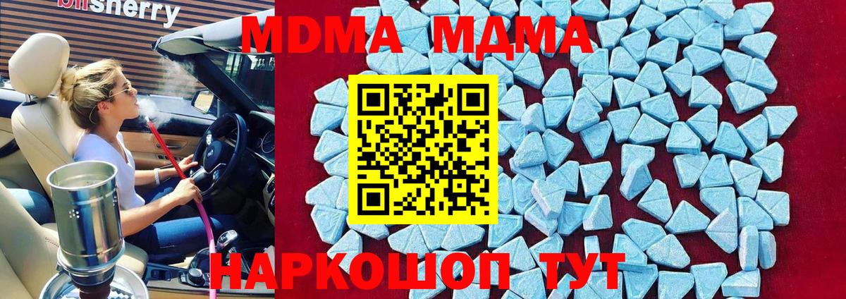 MDMA VHQ Губаха