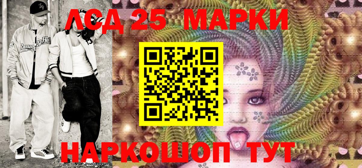 Марки N-bome 1,5мг  Вход с VPN  Губаха 