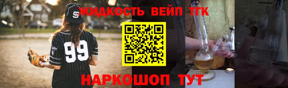 Губаха  Дистиллят ТГК гашишное масло  MEGA tor  Вход с VPN 