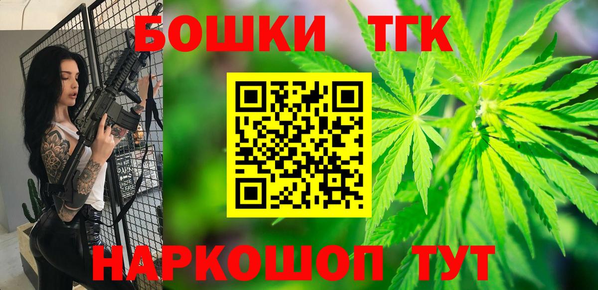 МАРИХУАНА планчик  Канабис OG Kush  Вход с VPN  Каннабис гибрид  Губаха 